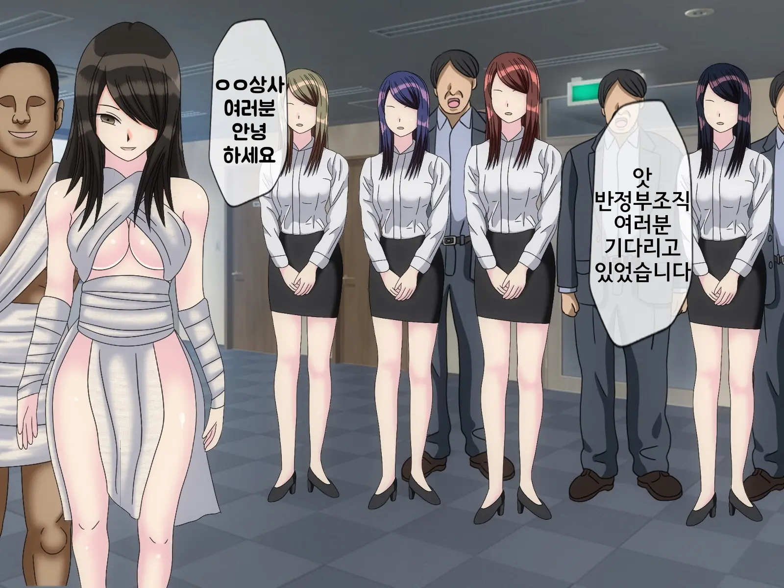 Mugen Shasei Goumon 6 | 무한사정고문 6